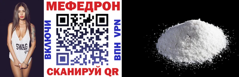 Купить наркотики Неман Alpha-PVP  Кокаин  Меф  Марихуана  ГАШИШ 
