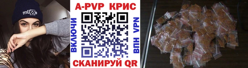 А ПВП кристаллы Неман