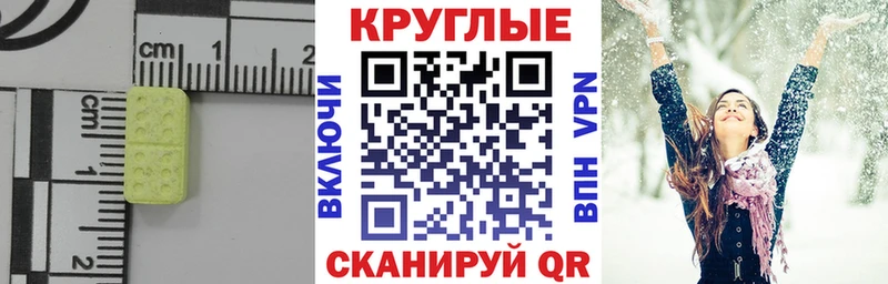 Ecstasy бентли  Неман 