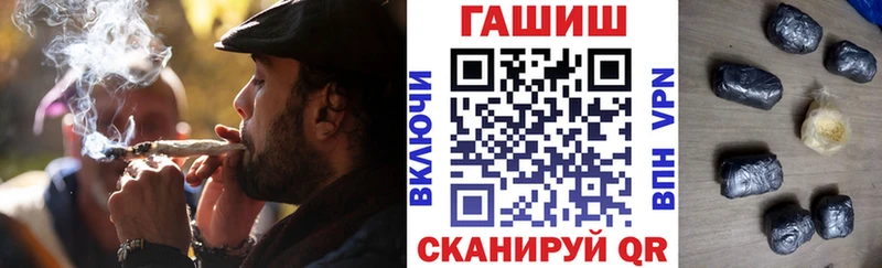 ГАШИШ убойный  OMG вход  Неман 