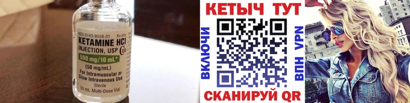 Кетамин ketamine blacksprut маркетплейс Неман