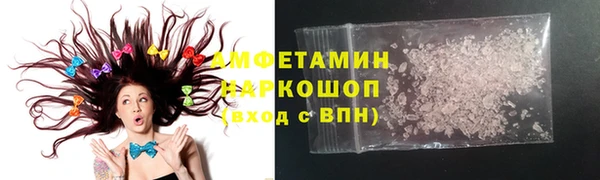 мефедрон Покров