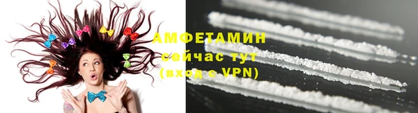 мефедрон Покров