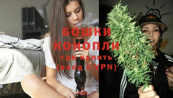 мефедрон Покров