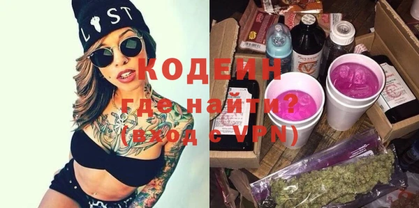скорость Покровск