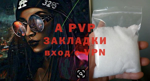 альфа пвп Алексеевка