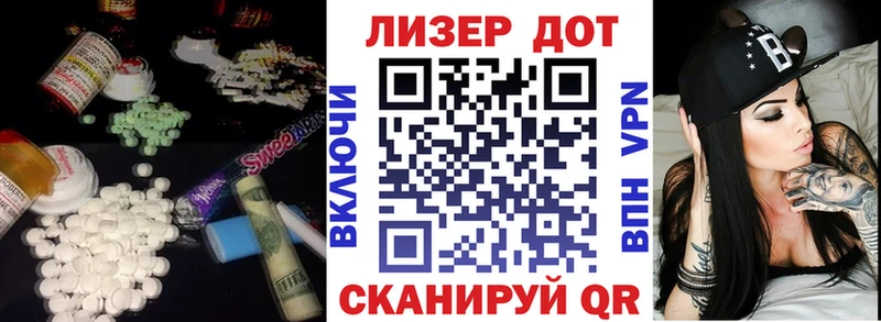 OMG ССЫЛКА купить закладку Неман LSD-25 экстази кислота