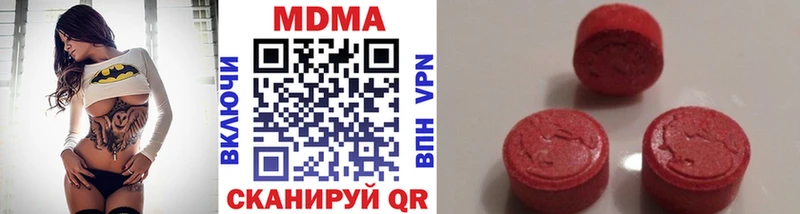 МДМА Molly Неман