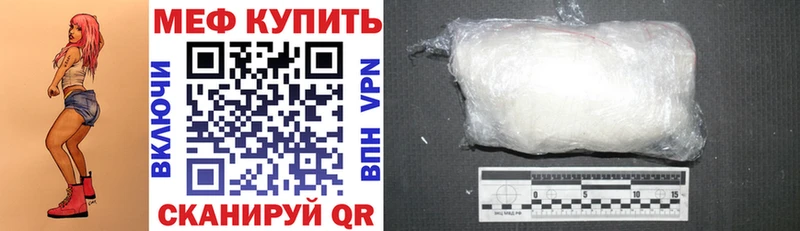 МЯУ-МЯУ VHQ  MEGA ТОР  Неман 