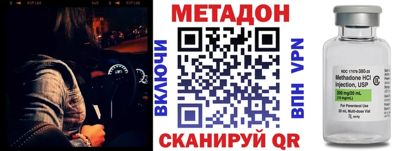 это клад  Неман  МЕТАДОН methadone 