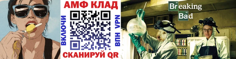 Метамфетамин Декстрометамфетамин 99.9%  omg сайт  Неман 
