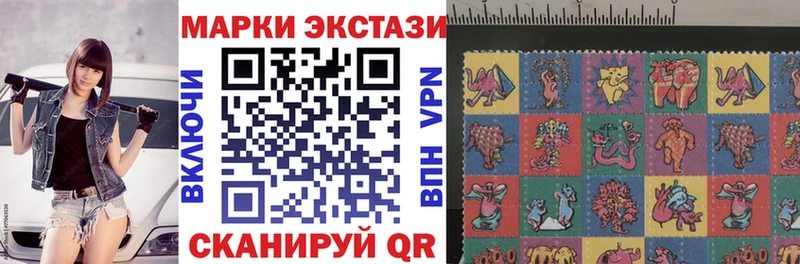 Марки 25I-NBOMe 1,8мг Неман