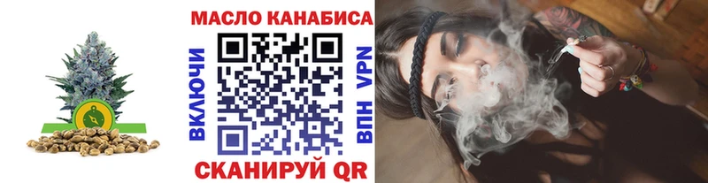 даркнет сайт Неман Дистиллят ТГК концентрат